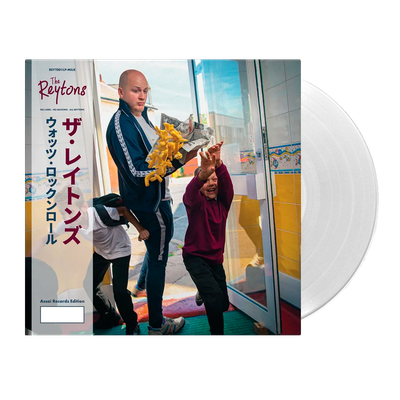 The Reytons - What's Rock And Roll? (Limited Obi Edition)