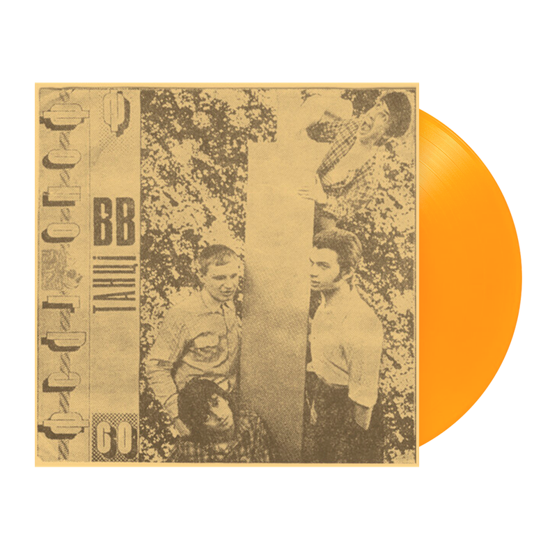 Vopli Vidopliassova – Tantsi (RSD2023, Limited Edition)