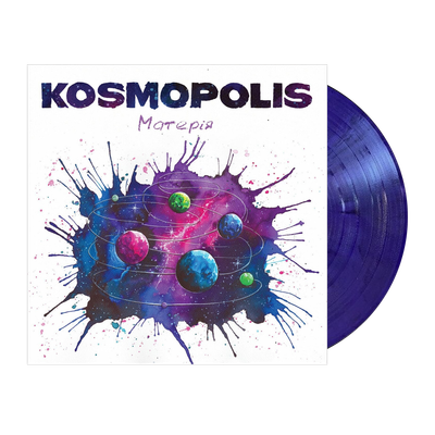 Kosmopolis – Матерія