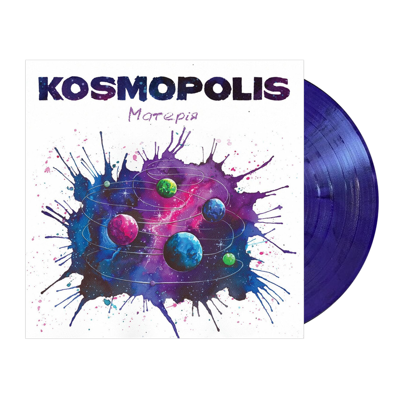 Kosmopolis – Матерія