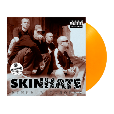 Skinhate – Війна В Головах