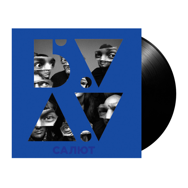 Буду – Салют