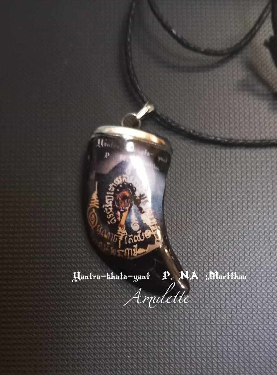 AMULETTE
