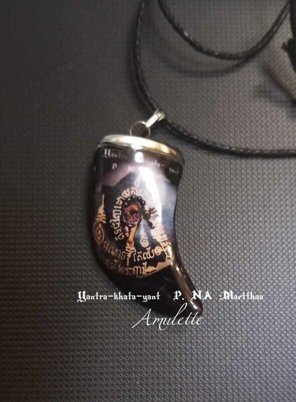 AMULETTE