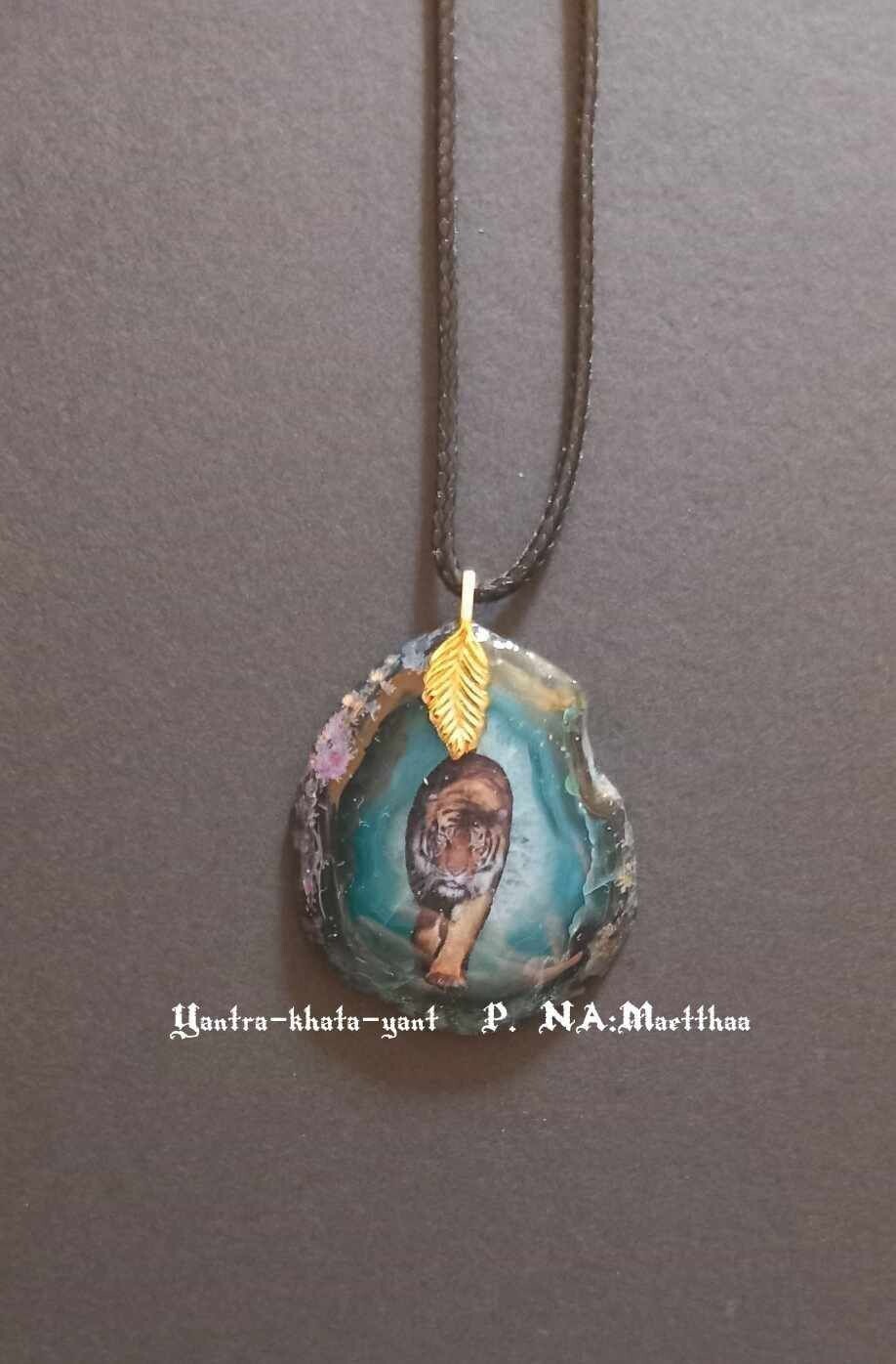 AMULETUM
