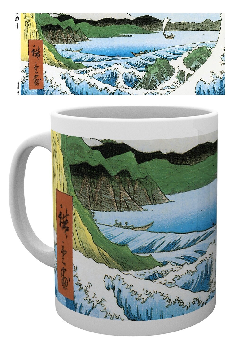 Hiroshige The Sea At Satta Mug