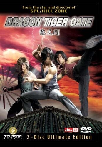 Dragon Tiger Gate | DVD