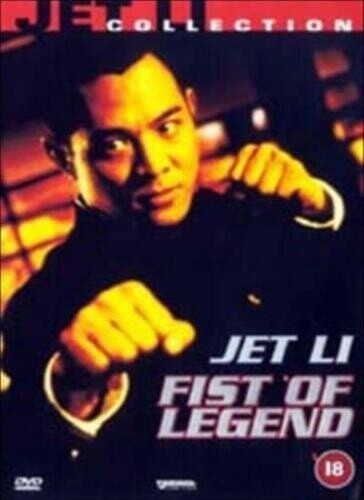 Fist Of Legend | DVD