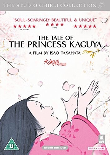 The Tale of Princess Kaguya
