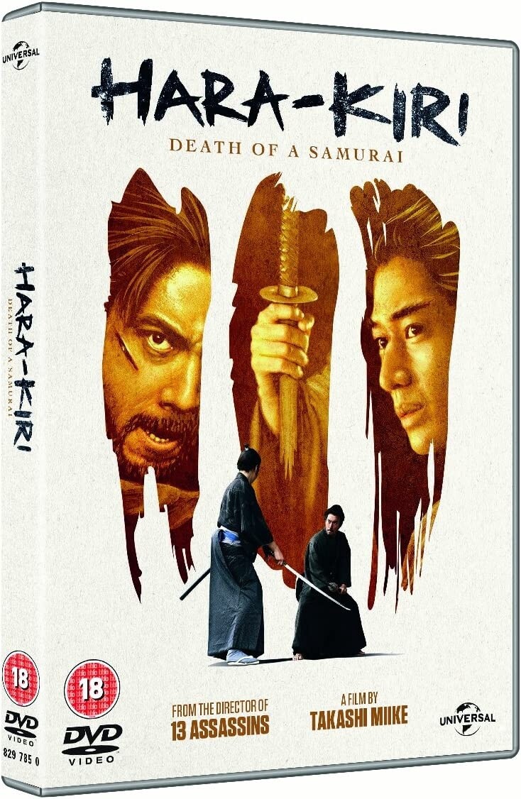 Hara-Kiri | DVD