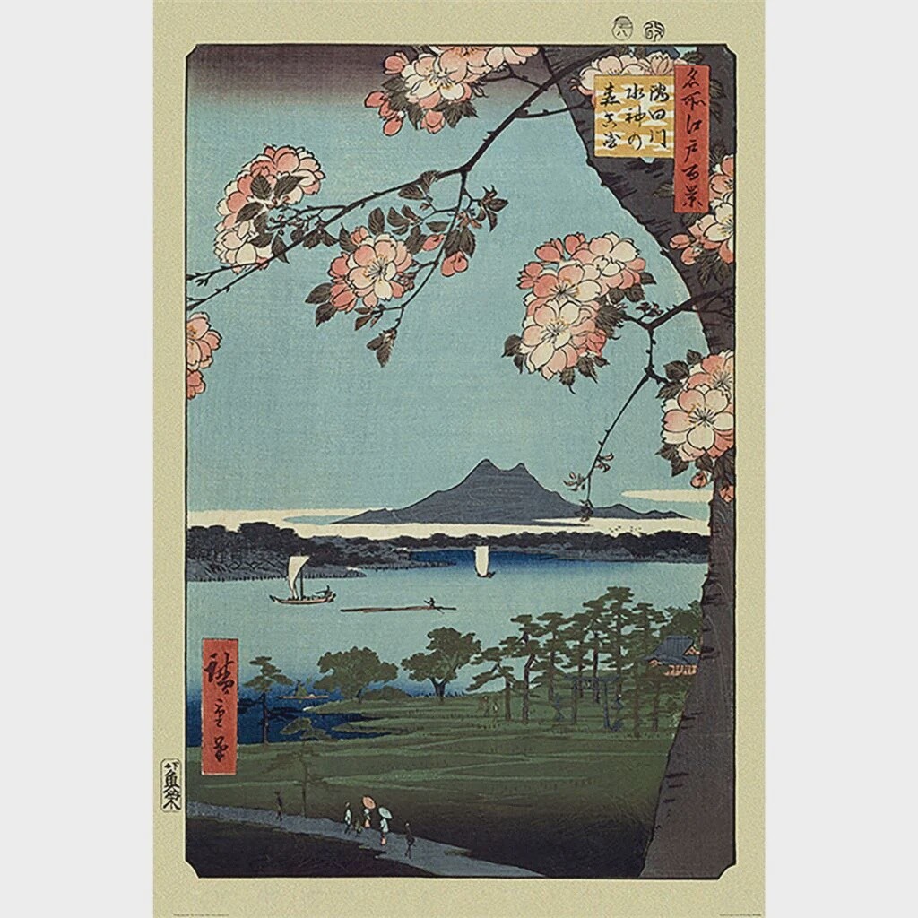 HIROSHIGE (MASAKI &amp; SUIJIN GROVE) MAXI POSTER (A7)