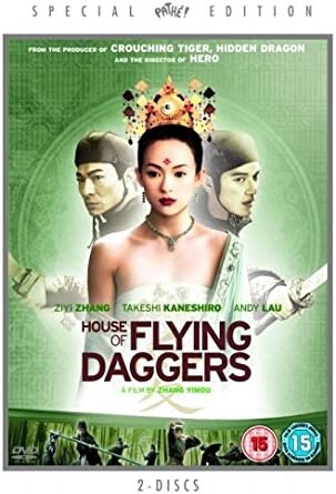 House Of The Flying Daggers | DVD