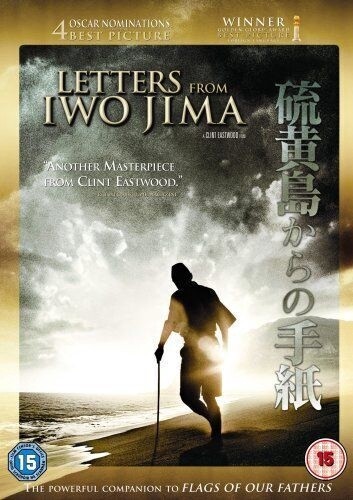 Letters From Iwo Jima | DVD
