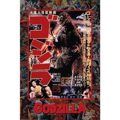 GODZILLA 1 MAXI POSTER (ON SALE)