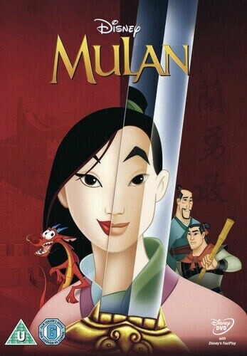 Mulan (1998), Version: DVD