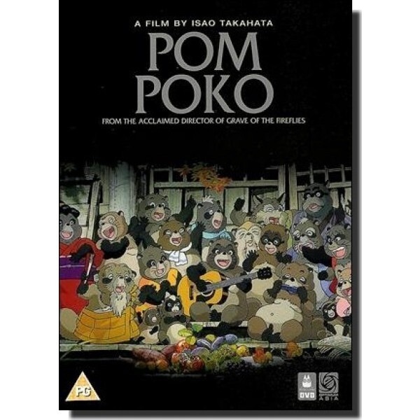 Pom Poko