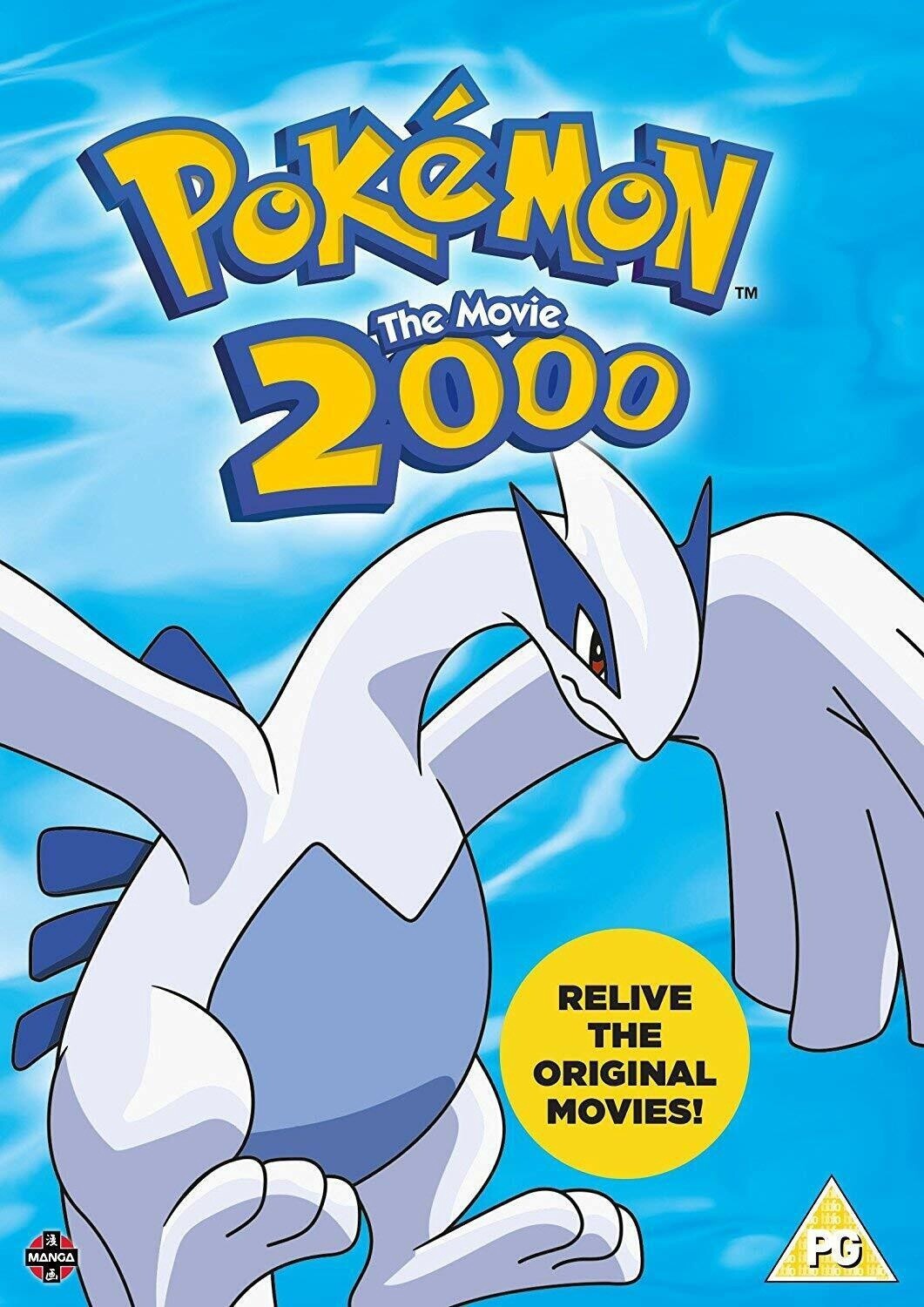 Pok√©mon - The Movie: 2000