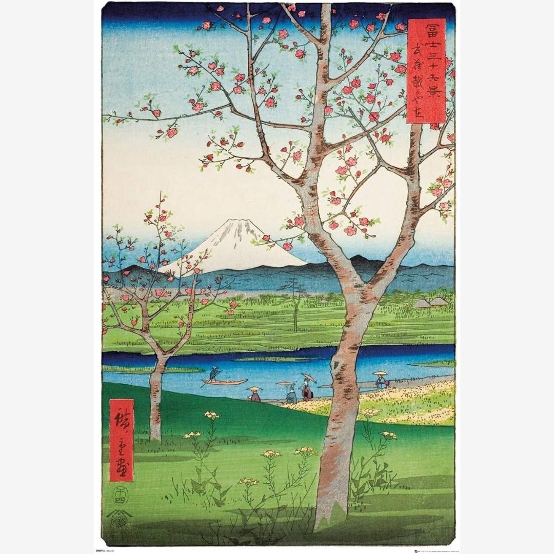 HIROSHIGE OUTSKIRTS OF KOSHIGAYA MAXI POSTER (A23)
