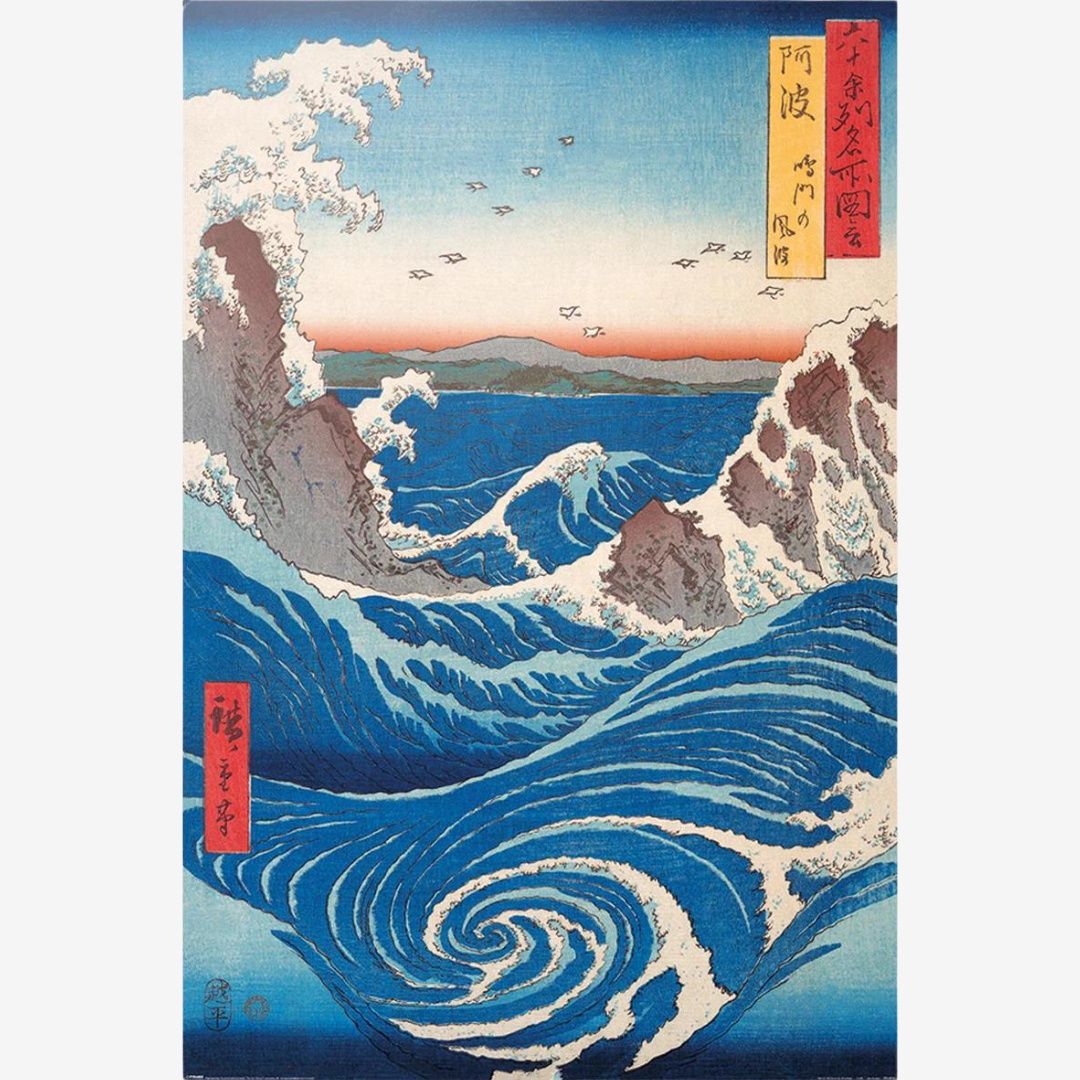 HIROSHIGE - NARUTO WHIRLPOOL MAXI POSTER (A30)