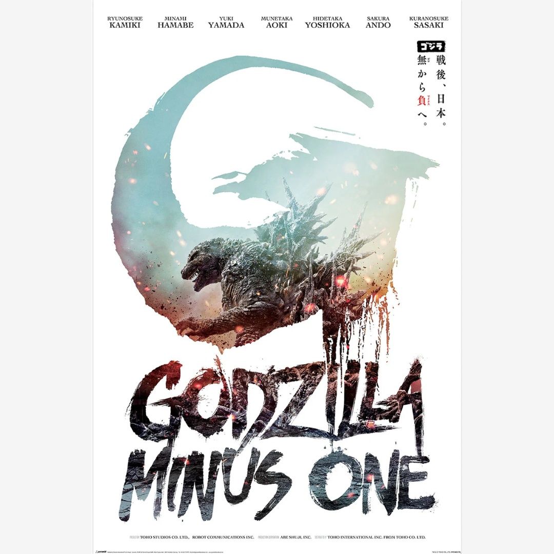 GODZILLA MINUS 1 (ONE SHEET) MAXI POSTER (X)