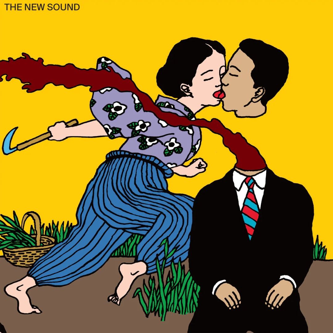 Geordie Greep | The New Sound | CD 754