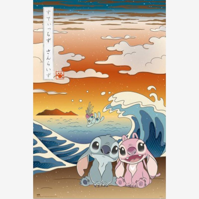 Disney Lilo &amp; Stitch Japan Maxi Poster (A10)