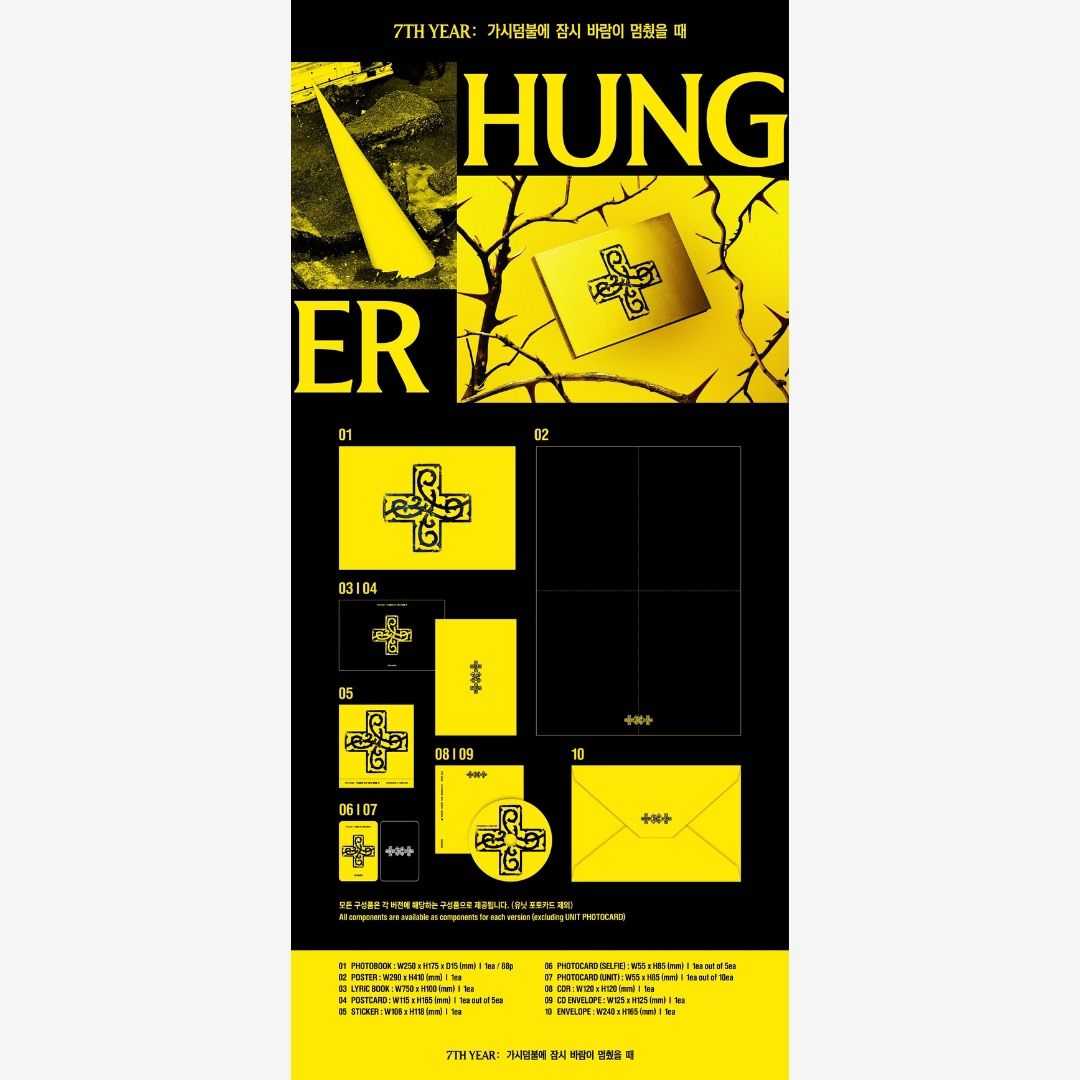TOMORROW X TOGETHER | 7TH YEAR: A Moment of Stillness in the Thorns | HUNGER Ver. | CD