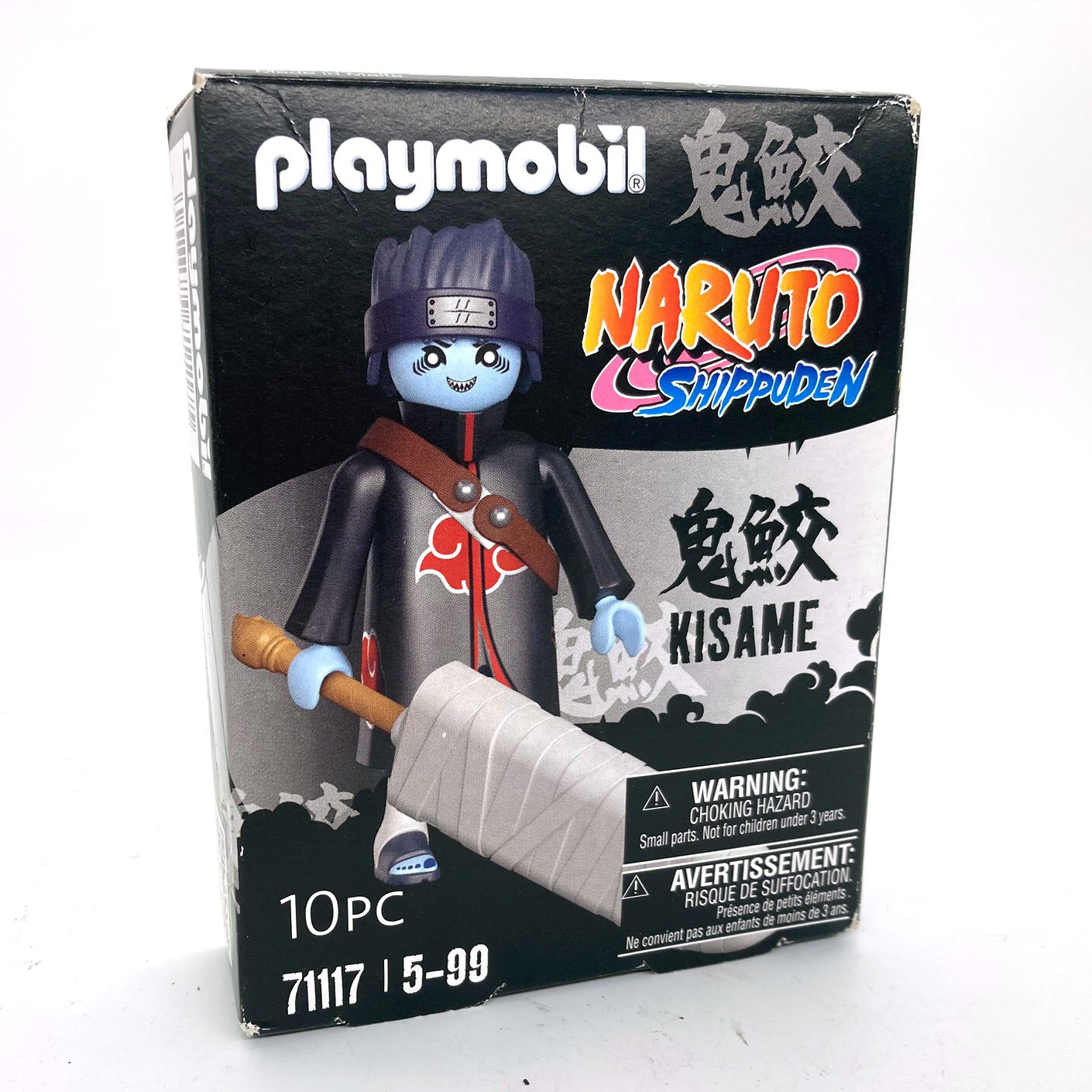 playmobil 71117 naruto kisame