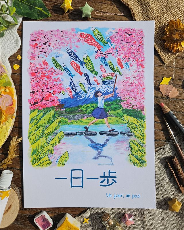 🎏Rivière colorée de poissons🏞️
