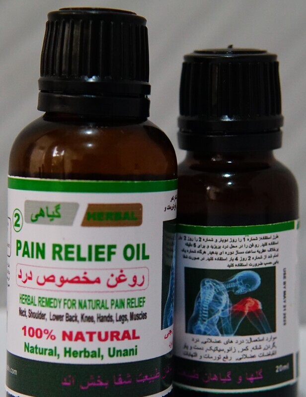 HERBAL PAIN RELIEF OIL