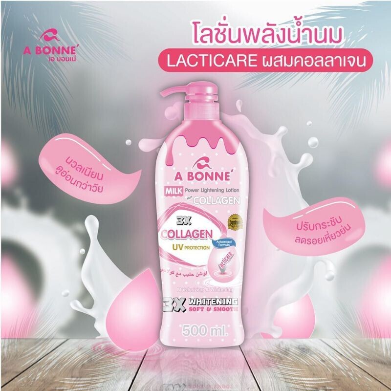 A BONNÉ LAIT PLUS COLLAGÈNE uv protection