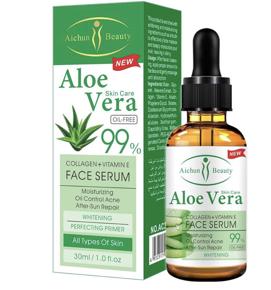 ALOE SKIN CARE VERA HUILE FREE COLLAGEN VITAMIN E FACE SERUM