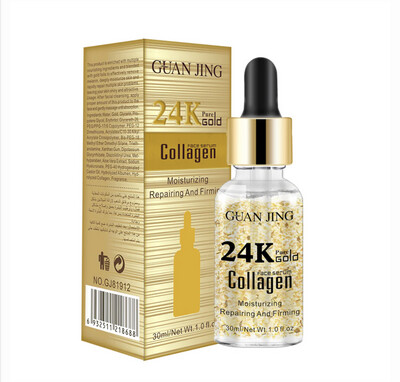 GUANJING 24K PURE GOLD FACE SÉRUM COLLAGEN