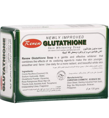GLUTATHIONE SKIN WHITENING