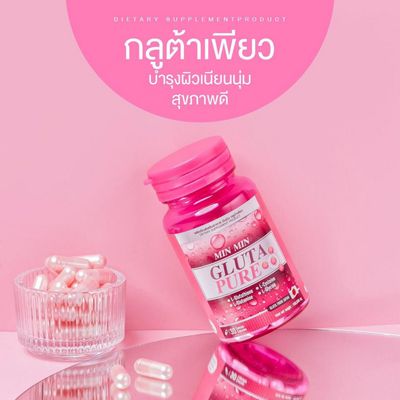 MIN &amp; MIN GLUTA COMPLÈTEMENT ALIMENTAIRE
