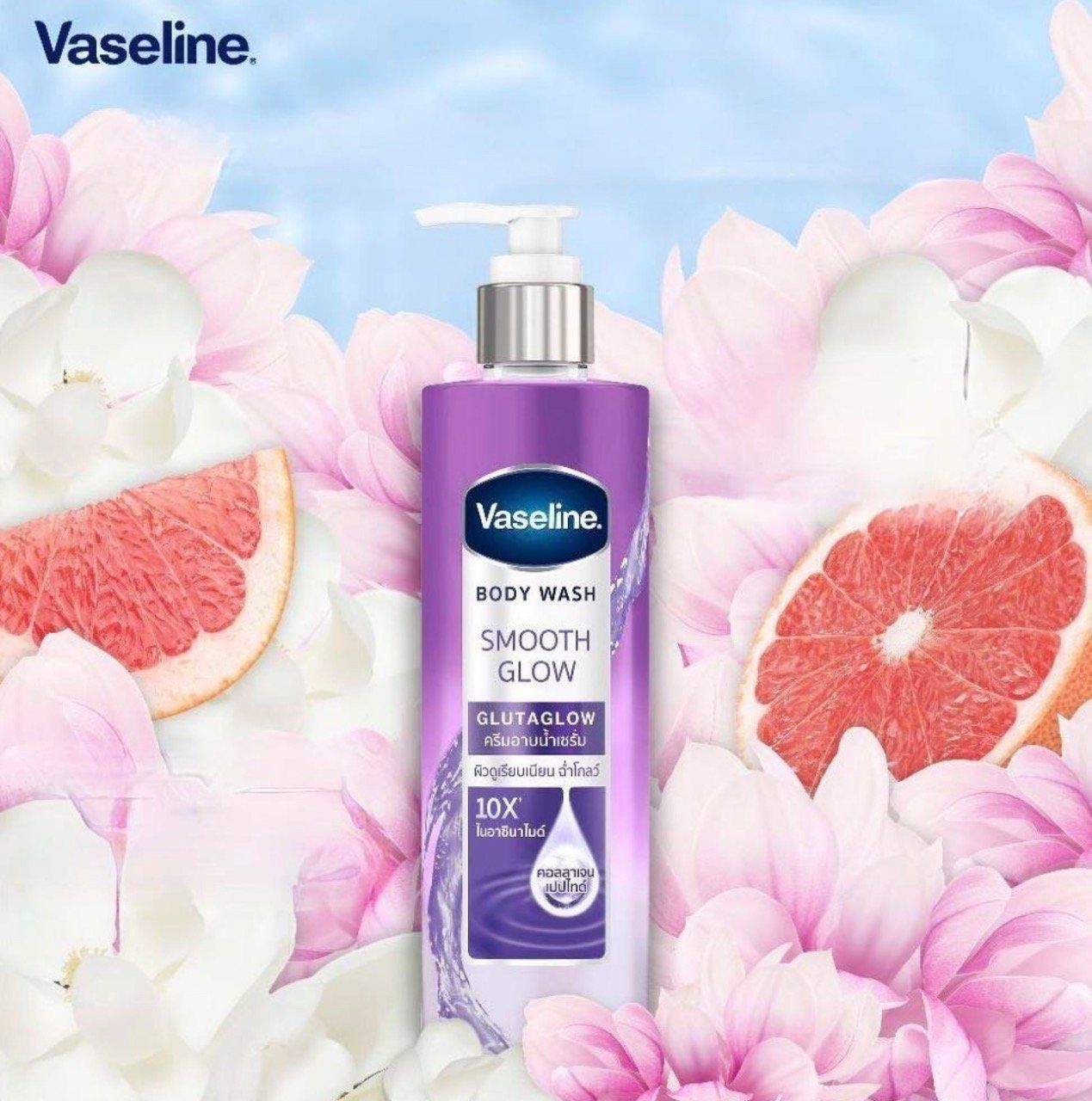 VASELINE GEL DOUCHE RAMOLLIENTE