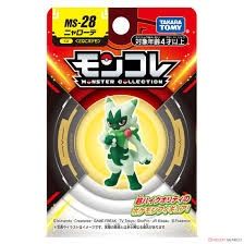 FIGURE - MONCOLLE MONSTER COLLECTION MS-28 FLORAGATO