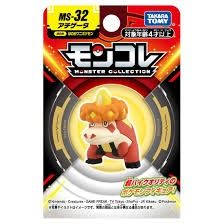 FIGURE - MONCOLLE MONSTER COLLECTION MS-32 ALLIGATOR