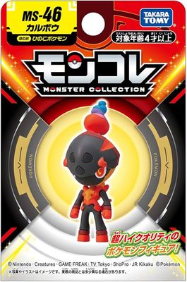 FIGURE - MONCOLLE MONSTER COLLECTION MS-46 CHARCADET
