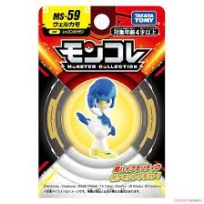FIGURE - MONCOLLE MONSTER COLLECTION MS-59 QUAXWELL