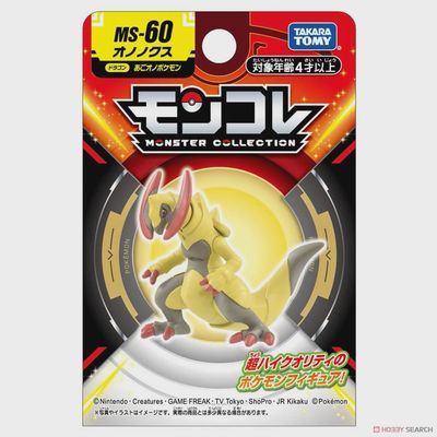 FIGURE - MONCOLLE MONSTER COLLECTION MS-60 HAXORUS