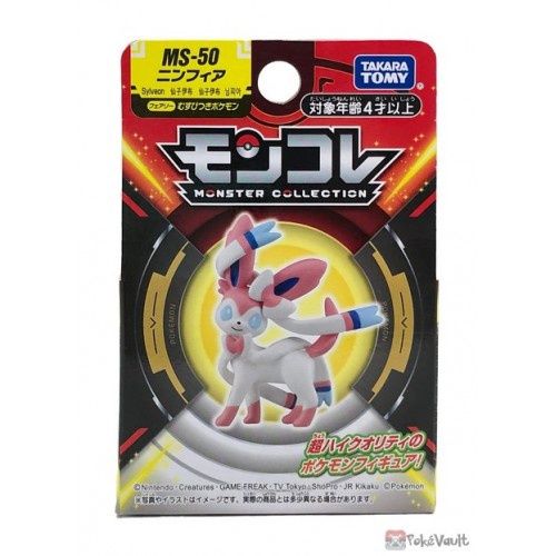 FIGURE - MONCOLLE MONSTER COLLECTION MS-50 SYLVEON