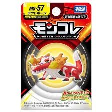 FIGURE - MONCOLLE MONSTER COLLECTION MS-57 SKELEDIRGE
