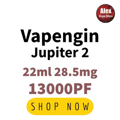 Vapengin Jupiter 2 13000PF