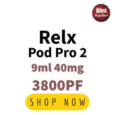 Relx Pod Pro 2 900PF