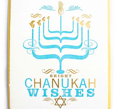 Bright Chanukah Wishes, card RAER18