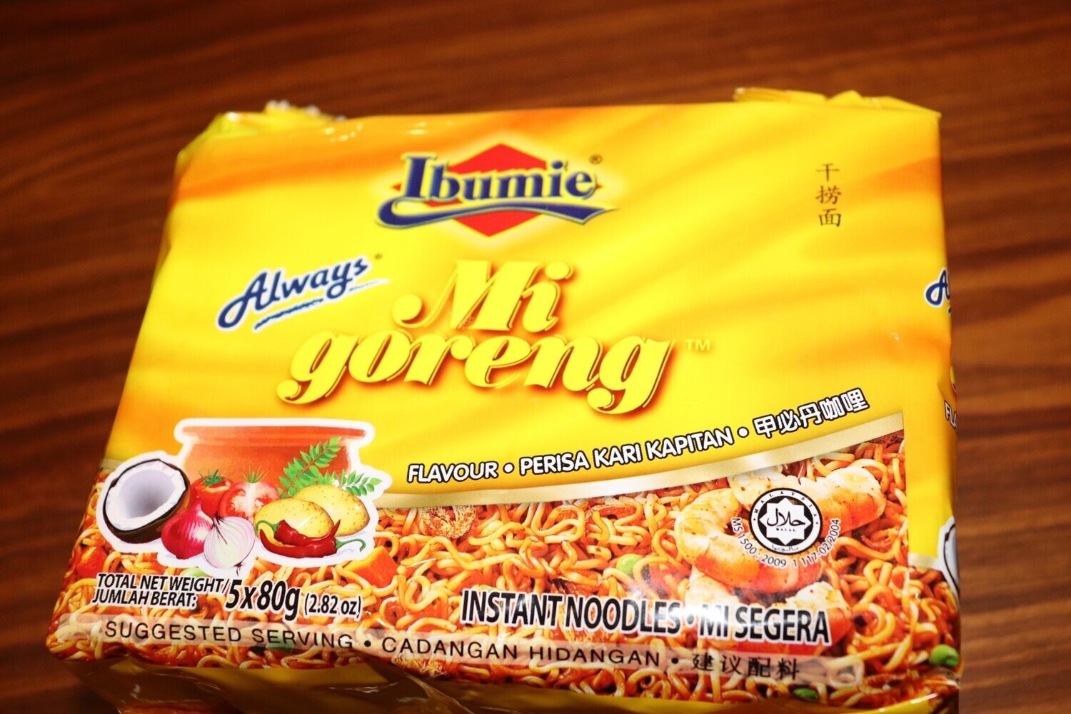 IBUMIE Malaysian Fried Noodles - Kapitan Curry -BUY 1 GET 1 FREE
