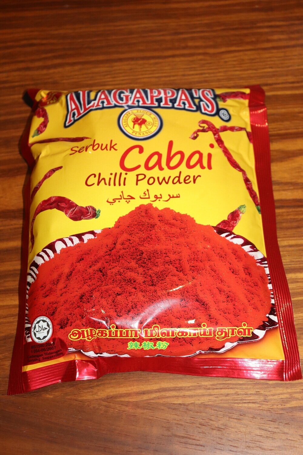 ALAGAPPA'S Chilli Powder - 230g