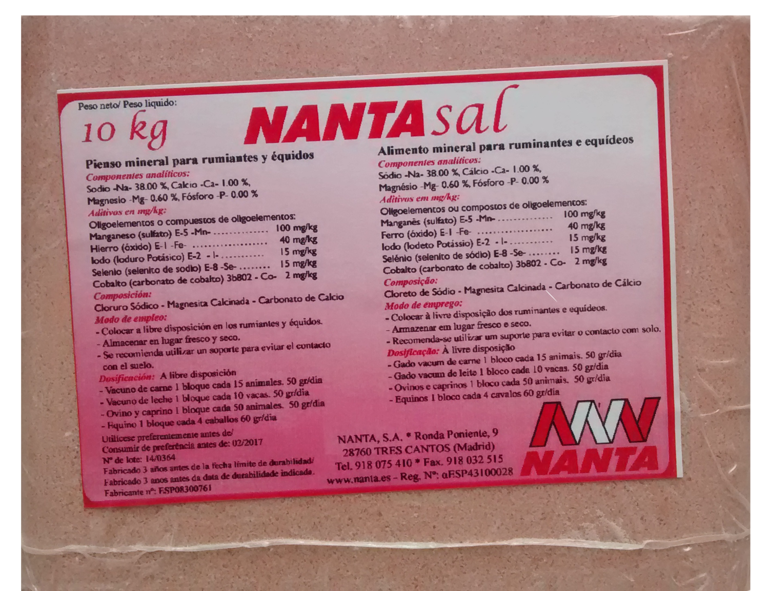 Sal Nanta