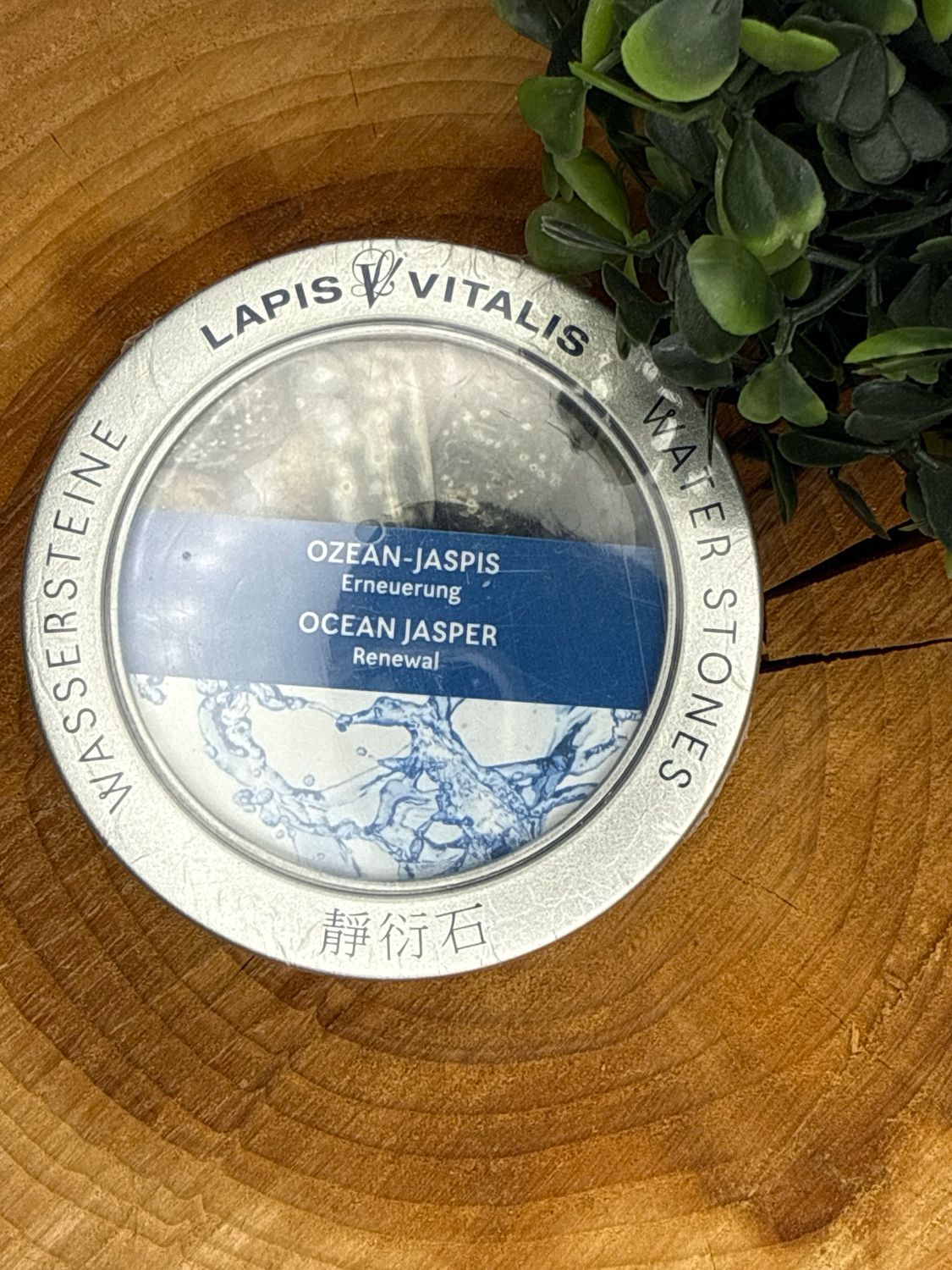 Wassersteine Erneuerung